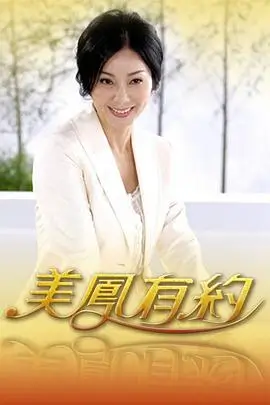 户外真人秀现在就出发山海季在线观看